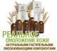 ЭКО продукция по ценам от производителя, Николаев